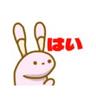 ぶたうさぎスタンプ2（個別スタンプ：2）