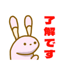ぶたうさぎスタンプ2（個別スタンプ：4）