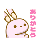 ぶたうさぎスタンプ2（個別スタンプ：7）