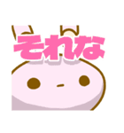 ぶたうさぎスタンプ2（個別スタンプ：15）
