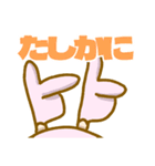 ぶたうさぎスタンプ2（個別スタンプ：16）