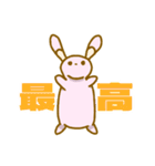ぶたうさぎスタンプ2（個別スタンプ：25）