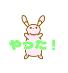 ぶたうさぎスタンプ2（個別スタンプ：26）