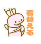 ぶたうさぎスタンプ2（個別スタンプ：31）