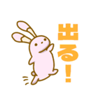 ぶたうさぎスタンプ2（個別スタンプ：32）