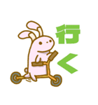 ぶたうさぎスタンプ2（個別スタンプ：33）