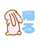 ぶたうさぎスタンプ2（個別スタンプ：40）