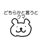 犬飼いたいけど飼えないから描いた。（個別スタンプ：4）
