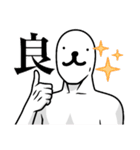 犬飼いたいけど飼えないから描いた。（個別スタンプ：11）