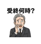 キャバ嬢に使う用スタンプ（個別スタンプ：5）