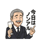 キャバ嬢に使う用スタンプ（個別スタンプ：6）