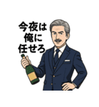 キャバ嬢に使う用スタンプ（個別スタンプ：7）