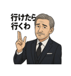 キャバ嬢に使う用スタンプ（個別スタンプ：9）