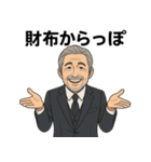キャバ嬢に使う用スタンプ（個別スタンプ：22）