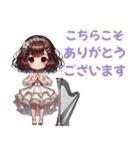 レムリアの風の神官・めーちゃんスタンプ（個別スタンプ：2）