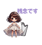 レムリアの風の神官・めーちゃんスタンプ（個別スタンプ：5）