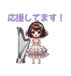 レムリアの風の神官・めーちゃんスタンプ（個別スタンプ：7）
