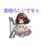 レムリアの風の神官・めーちゃんスタンプ（個別スタンプ：9）