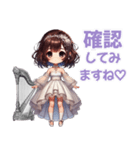 レムリアの風の神官・めーちゃんスタンプ（個別スタンプ：15）