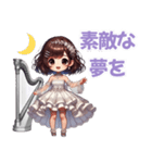 レムリアの風の神官・めーちゃんスタンプ（個別スタンプ：16）