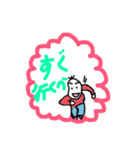 豆蔵、北海道に行くその2（個別スタンプ：1）