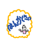 豆蔵、北海道に行くその2（個別スタンプ：3）