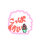 豆蔵、北海道に行くその2（個別スタンプ：7）