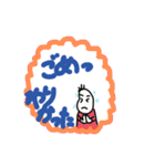 豆蔵、北海道に行くその2（個別スタンプ：8）