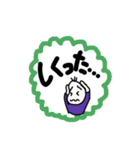 豆蔵、北海道に行くその2（個別スタンプ：9）
