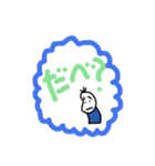 豆蔵、北海道に行くその2（個別スタンプ：10）