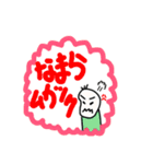 豆蔵、北海道に行くその2（個別スタンプ：11）