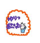 豆蔵、北海道に行くその2（個別スタンプ：12）