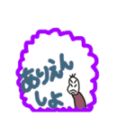 豆蔵、北海道に行くその2（個別スタンプ：13）