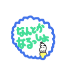 豆蔵、北海道に行くその2（個別スタンプ：14）