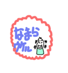 豆蔵、北海道に行くその2（個別スタンプ：16）