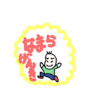 豆蔵、北海道に行くその2（個別スタンプ：17）