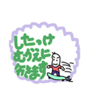 豆蔵、北海道に行くその2（個別スタンプ：18）