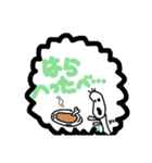 豆蔵、北海道に行くその2（個別スタンプ：21）