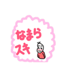 豆蔵、北海道に行くその2（個別スタンプ：24）