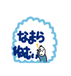 豆蔵、北海道に行くその2（個別スタンプ：26）