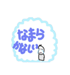 豆蔵、北海道に行くその2（個別スタンプ：27）