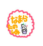 豆蔵、北海道に行くその2（個別スタンプ：28）