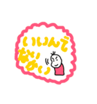 豆蔵、北海道に行くその2（個別スタンプ：29）