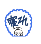豆蔵、北海道に行くその2（個別スタンプ：31）