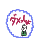 豆蔵、北海道に行くその2（個別スタンプ：32）