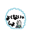 豆蔵、北海道に行くその2（個別スタンプ：33）