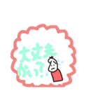 豆蔵、北海道に行くその2（個別スタンプ：36）