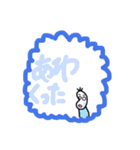 豆蔵、北海道に行くその2（個別スタンプ：37）