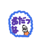 豆蔵、北海道に行くその2（個別スタンプ：39）