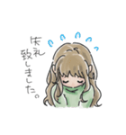 笑顔の日々に。（個別スタンプ：14）